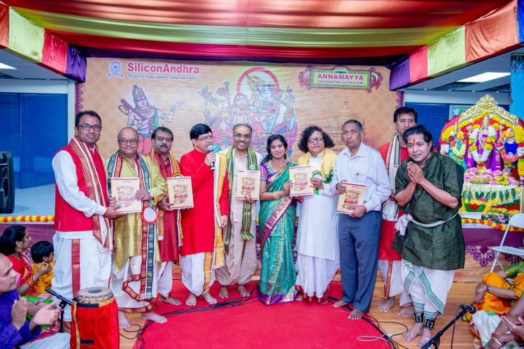 అత్యంత వైభవంగా సిలికానాంధ్ర అన్నమయ్య 611వ జయంతి ఉత్సవం!