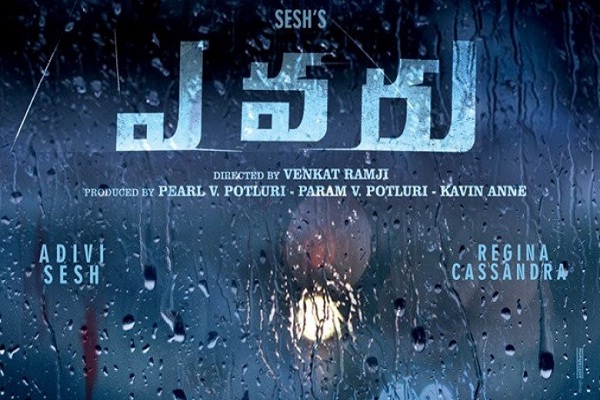 అడవి శేష్ చిత్రానికి టైటిల్ ఖరారు