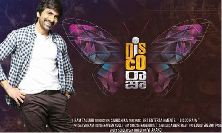 రవితేజ సరసన మరో నాయిక ఎవరు ?