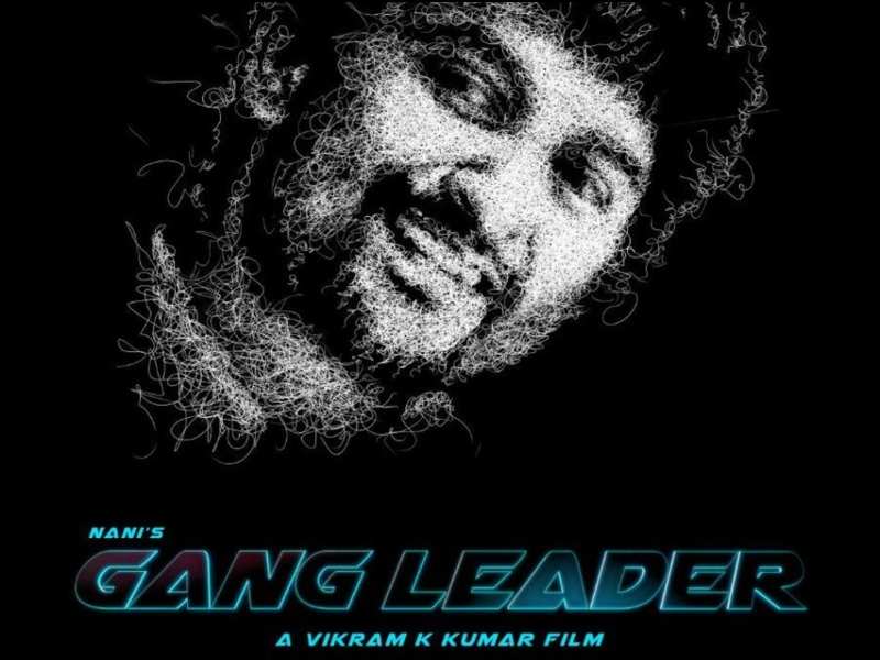 మెగాస్టార్ పుట్టినరోజు కానుకగా గ్యాంగ్ లీడర్