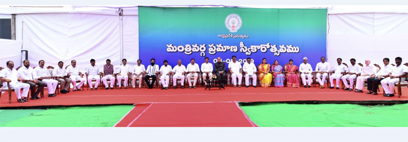 ఏపీ నూతన మంత్రుల ప్రమాణ స్వీకారం