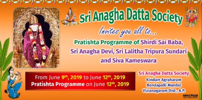 అనగా దత్త సొసైటీ వారి ఆధ్వరంలో శ్రీ షిర్డీ సాయిబాబా ఆలయ స్థాపన ప్రతిష్ట