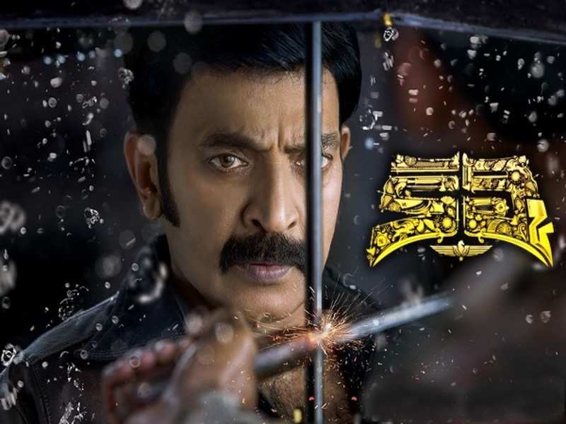 28న వస్తున్నాడు….కల్కి