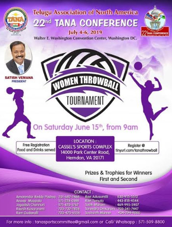 తానా వాలీబాల్‌, త్రోబాల్‌ విజేతలు