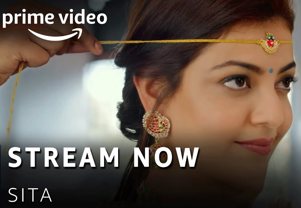 వీలుకాకుంటే అలాగైనా చూడండి