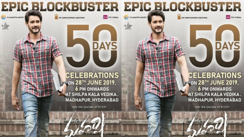 28న మహర్షి అర్ధశతదినోత్సవ వేడుక