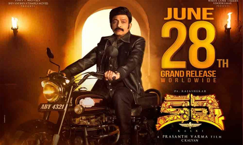 Kalki USA Theater List