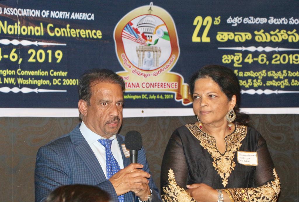 తానా మహాసభల్లో సిఎంఇ