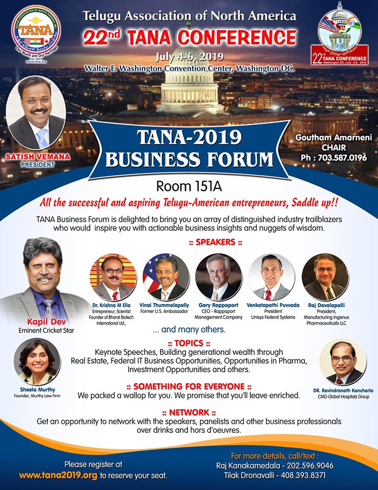 తానా బిజినెస్ సెమినార్ కు ప్రముఖుల రాక