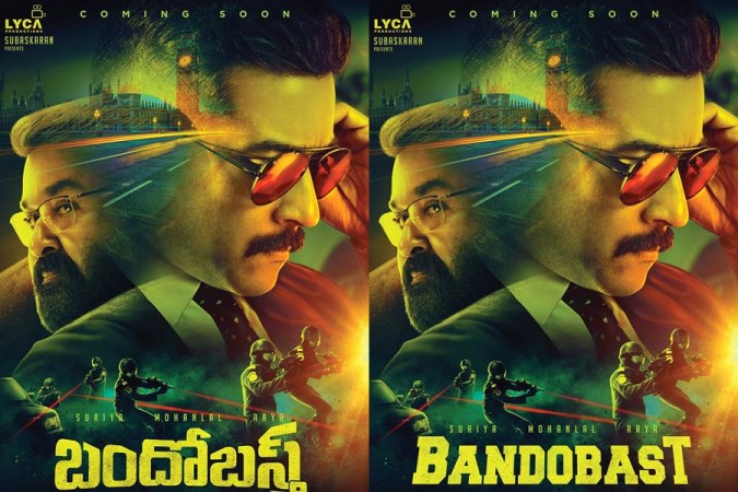 బందోబస్త్‌… సూర్య లుక్‌ను విడుదల చేసిన రాజమౌళి