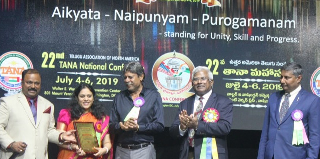 వివిధ రంగాల ప్రముఖులకు తానా పురస్కారాలు