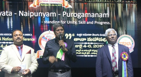 తానా సభల్లో కపిల్ దేవ్