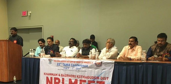 తానా సభల్లో ఖమ్మం ఎన్నారై మీట్