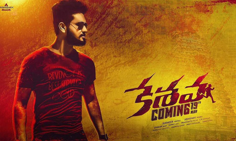 Keshava USA Theaters List