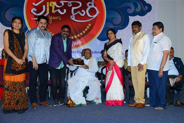 ప్రజాడైరీ ఫిలిం అవార్డ్స్‌