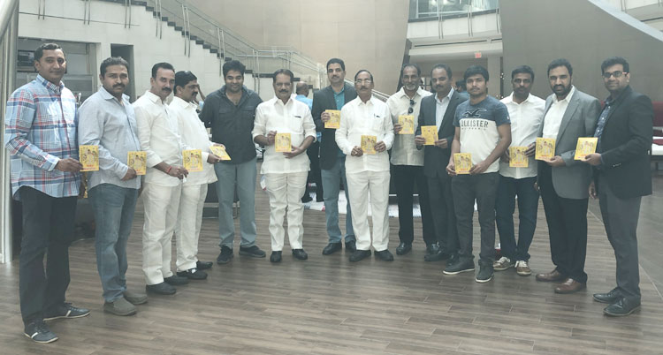 వాషింగ్టన్ డీసీలో ఎన్నారై టీడీపీ సీడీ ఆవిష్కరణ