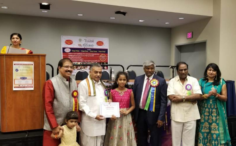 Paatasala TANA Telugu Pootelu in Washington DC