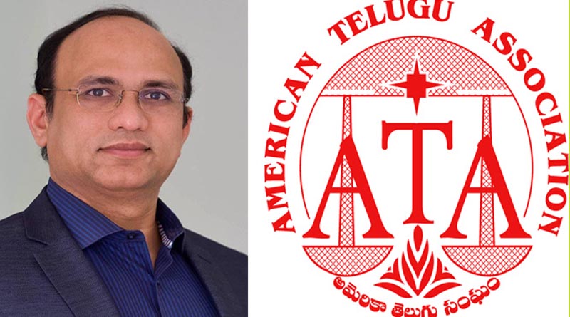 లాస్‌ ఏంజిల్స్‌లో ఆటా 16వ మహాసభలు