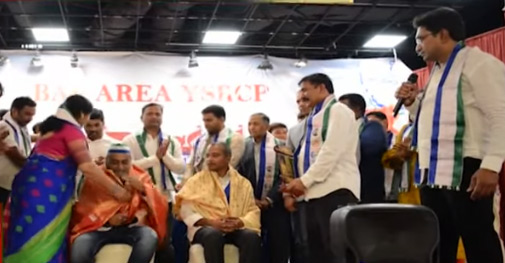 Dr. YSR 70th Jayanthi in Bayarea YSRCP Vijayosthava Sabha