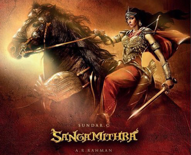 శ్రుతిహాసన్‌ ‘సంగమిత్ర’ ఫస్ట్‌లుక్‌ విడుదల