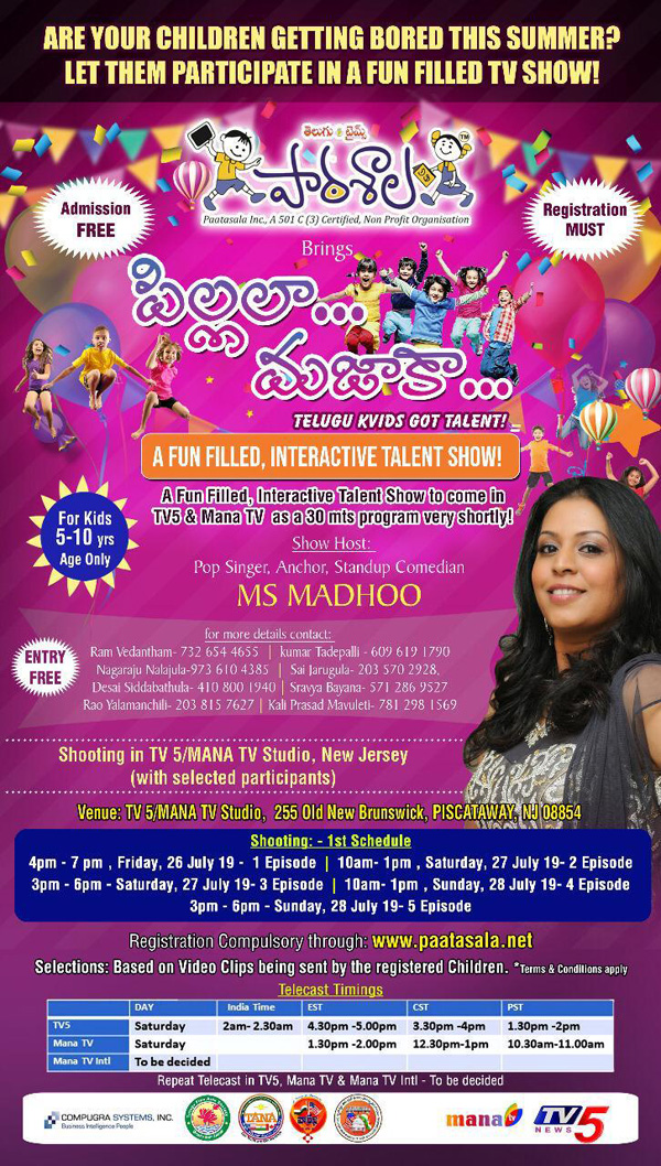 Pillala Majaka Telugu Kids Got Talent!