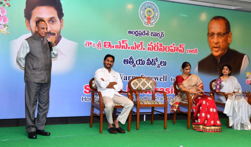 ఏపీతో నాది పెద్ద సంబంధం