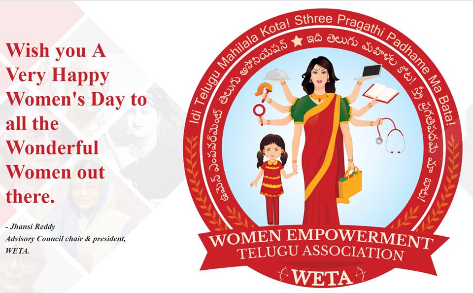 అమెరికాలో మహిళల కోసం  తెలుగు సంఘం