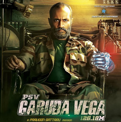 ‘పి.ఎస్‌.వి.గ‌రుడ‌వేగ 126.18M’ లో “జార్జ్”గా కిషోర్