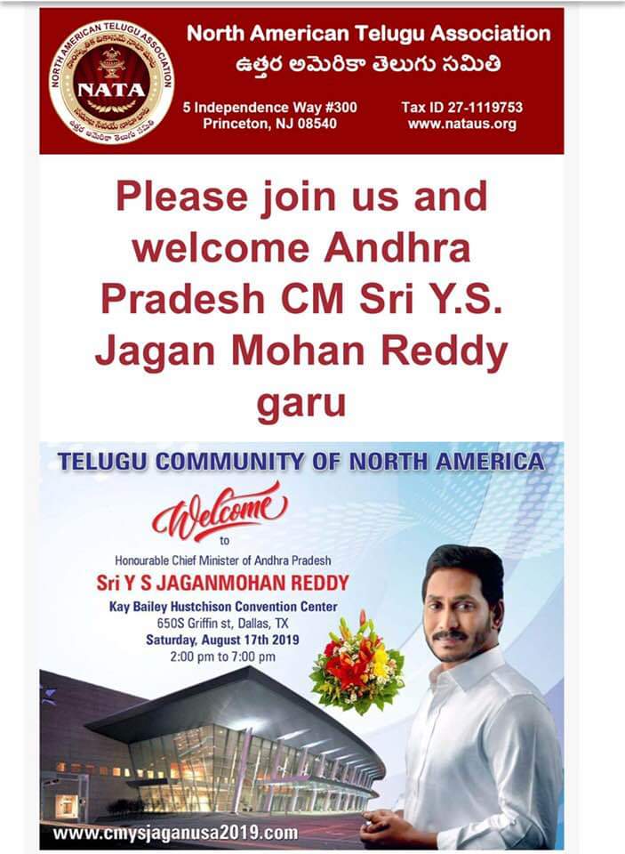 డల్లాస్‌కు 17న వైఎస్‌ జగన్‌ రాక