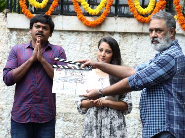 ఆత్రేయపురం ఆణిముత్యం ప్రారంభం