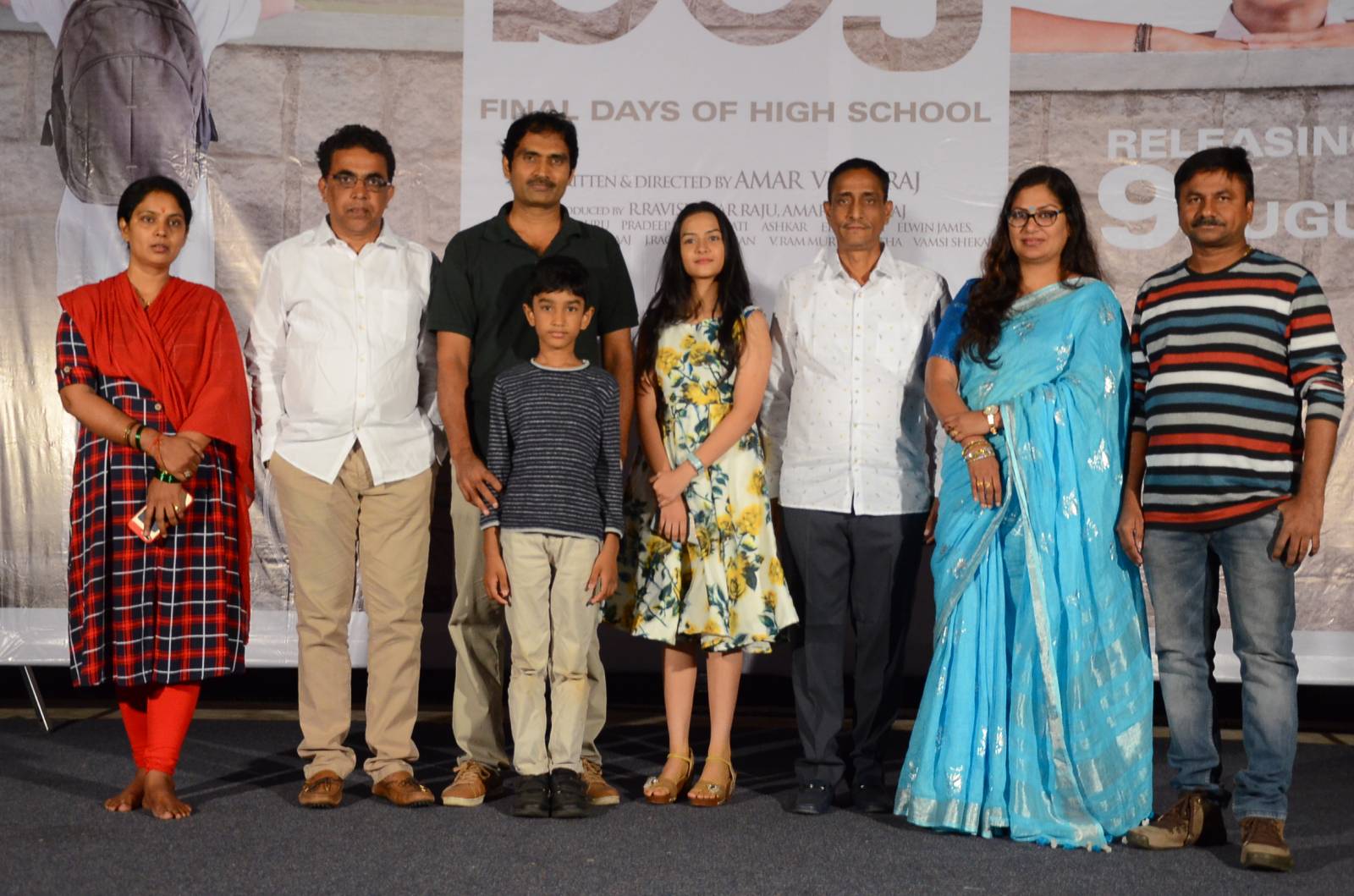 ‘బాయ్’ ట్రైలర్ లాంచ్…