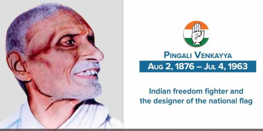 ఇది తెలుగువారికి దక్కిన గౌరవం