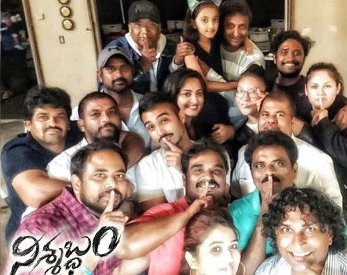 షూటింగ్‌ పూర్తి చేసుకున్న ‘నిశ్శబ్దం’