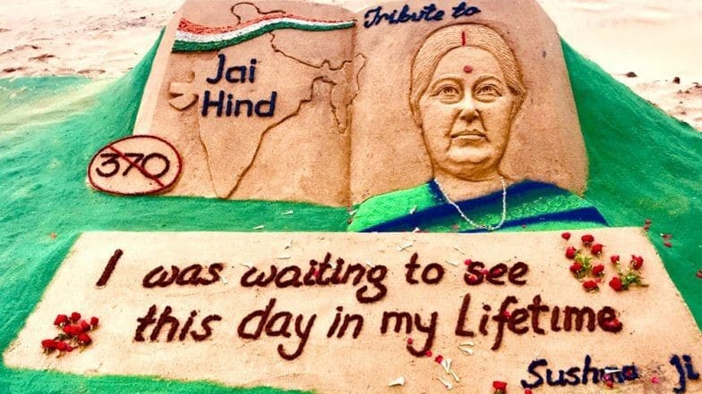 సుష్మాకు సుదర్శన్‌ పట్నాయక్‌ నివాళి