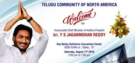 ప్రవాసాంధ్రుల సభలో సీఎం వైఎస్ జగన్ ప్రసంగం