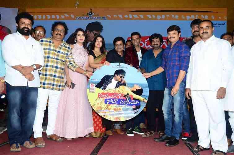 పండుగాడి ఫొటో స్టూడియో ఆడియో విడుదల