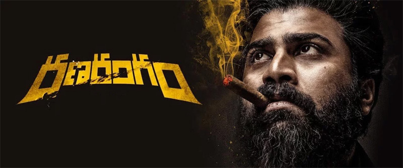 Ranarangam US Theaters List