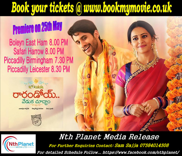 Rarandoi Veduka Chudham UK release by Nth Planet media