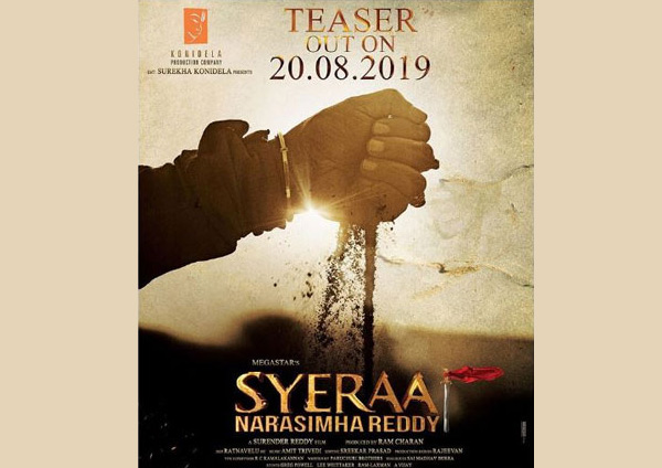 20న ‘సైరా’ టీజర్‌ విడుదల