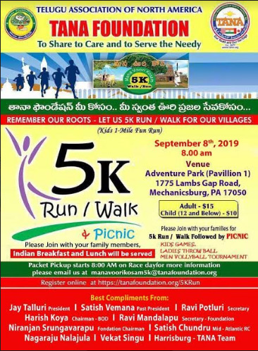 TANA 5K Run / Walk on 8th Sept 2019