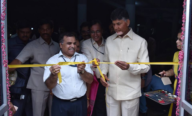 CBN inaugurated the new Science Centre in Tirupati