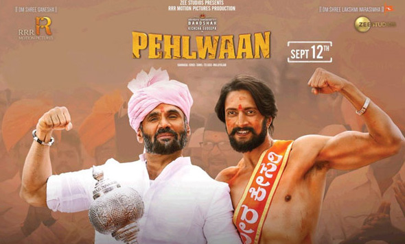 పహిల్వాన్‌ ట్రైలర్‌ విడుదల