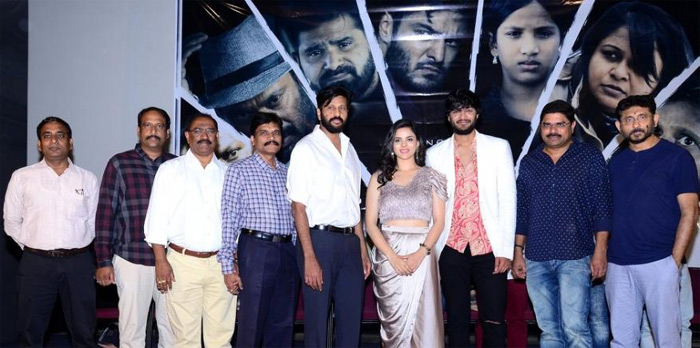 రాహు టీజర్‌ విడుదల