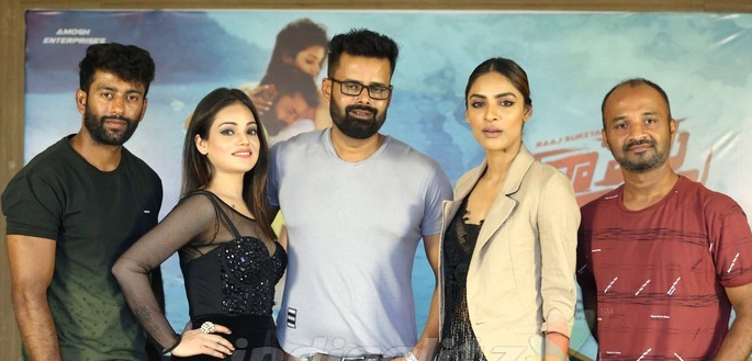 నా పేరు రాజా షూటింగ్‌ పూర్తి