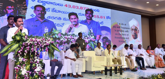 ఆ పరిస్థితిని ఐదేళ్లలో మారుస్తాం : జగన్‌