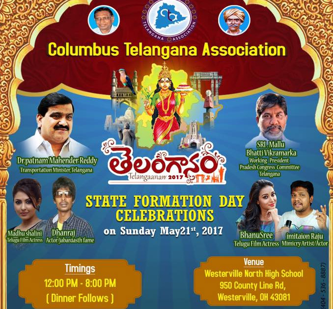 పరిశ్రమల హబ్ గా తెలంగాణ