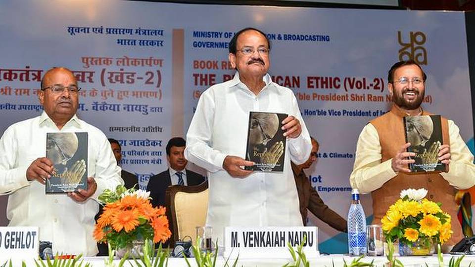 పాక్‌కు ఉపరాష్ట్రపతి పరోక్ష హెచ్చరిక