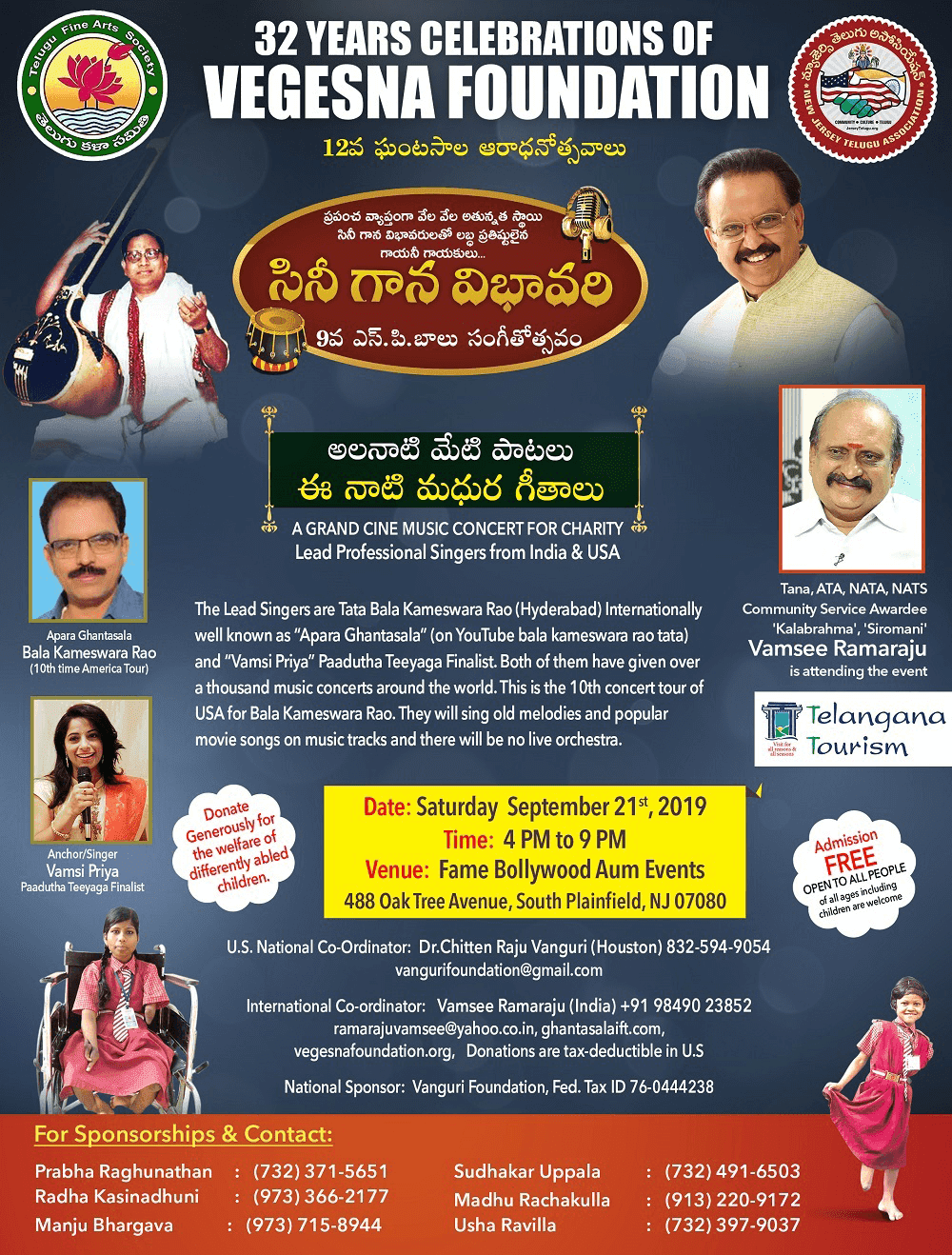 Vegesna Foundation Music Program September 21st 