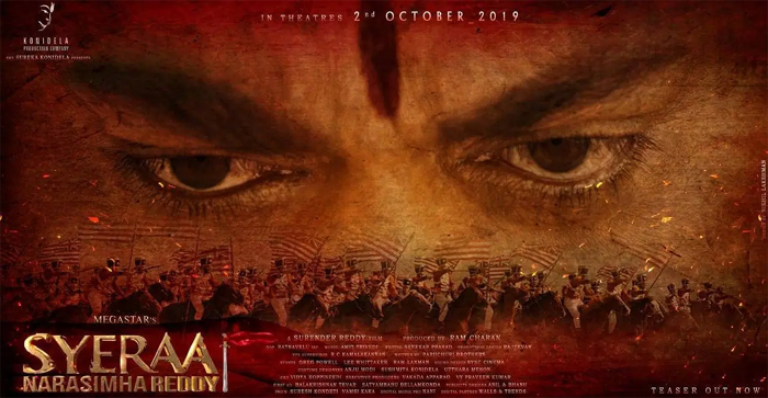 18న సైరా ప్రీ రిలీజ్‌ ఫంక్షన్‌ ?