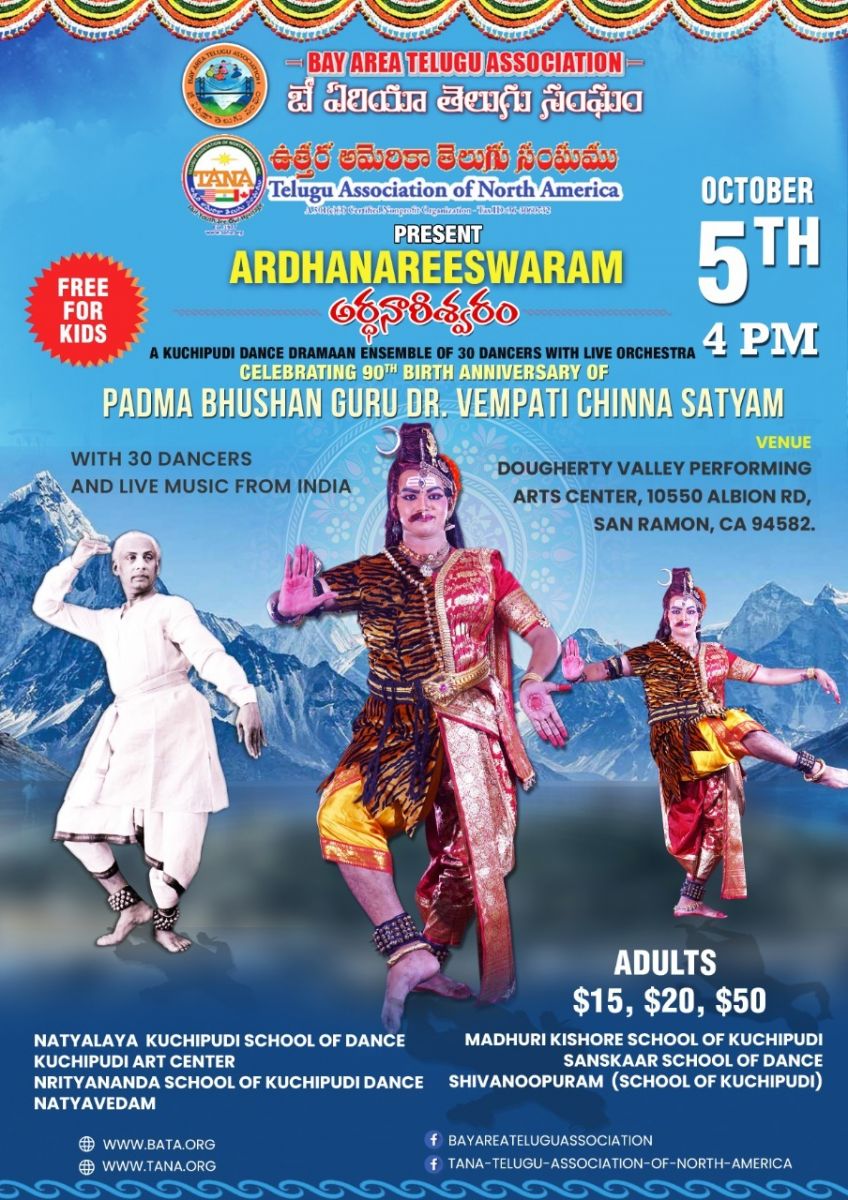 BATA and TANA Present Ardhanareeswaram Event on Oct 5